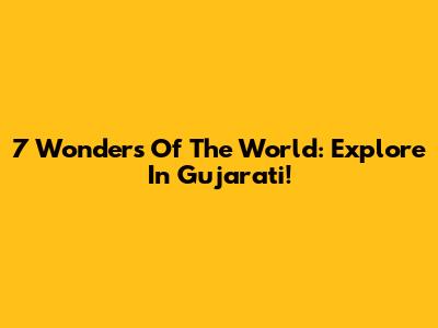 7 Wonders Of The World: Explore In Gujarati!