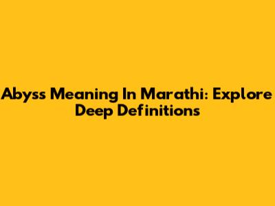 Abyss Meaning In Marathi: Explore Deep Definitions