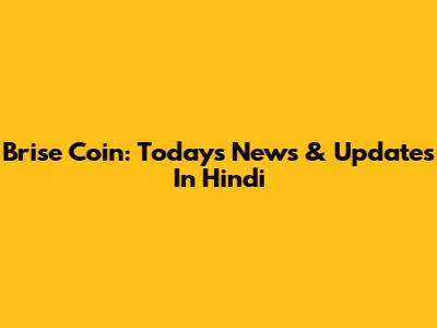 Brise Coin: Today's News & Updates In Hindi