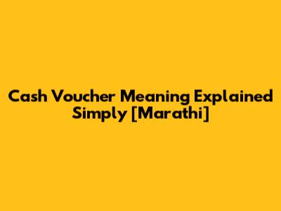 Cash Voucher Meaning Explained Simply [Marathi]