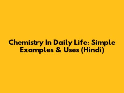 Chemistry In Daily Life: Simple Examples & Uses (Hindi)