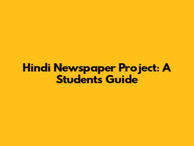 Hindi Newspaper Project: A Student's Guide