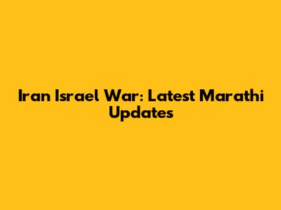 Iran Israel War: Latest Marathi Updates