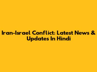 Iran-Israel Conflict: Latest News & Updates In Hindi