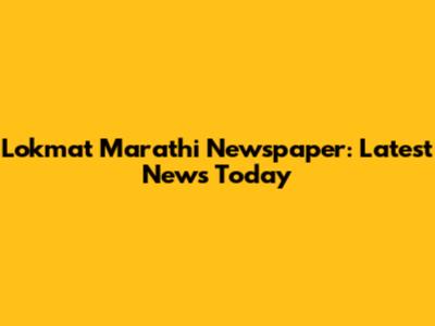 Lokmat Marathi Newspaper: Latest News Today