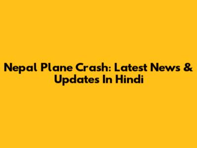 Nepal Plane Crash: Latest News & Updates In Hindi