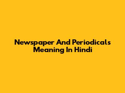 Newspaper And Periodicals Meaning In Hindi