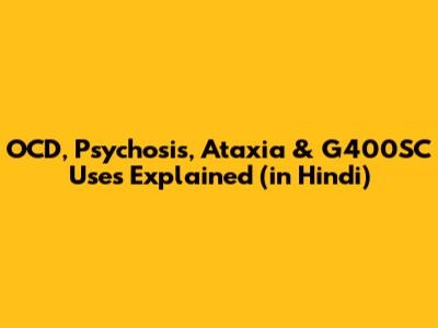 OCD, Psychosis, Ataxia & G400SC Uses Explained (in Hindi)