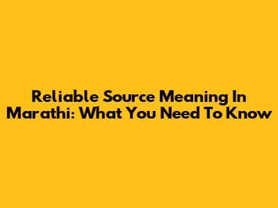 Reliable Source Meaning In Marathi: What You Need To Know