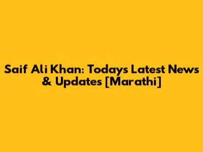 Saif Ali Khan: Today's Latest News & Updates [Marathi]