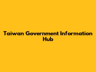 Taiwan Government Information Hub