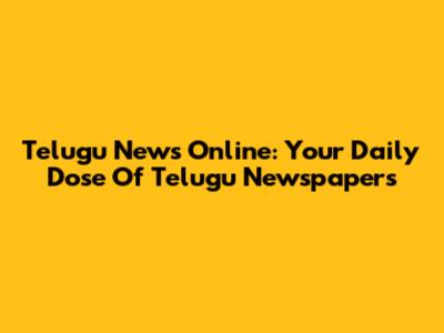 Telugu News Online: Your Daily Dose Of Telugu Newspapers