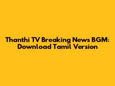 Thanthi TV Breaking News BGM: Download Tamil Version