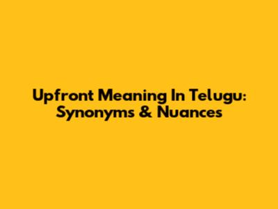 Upfront Meaning In Telugu: Synonyms & Nuances