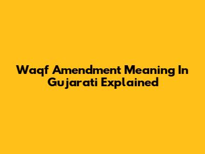 Waqf Amendment Meaning In Gujarati Explained
