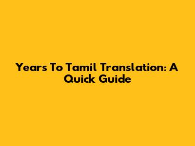 Years To Tamil Translation: A Quick Guide